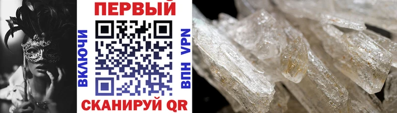 где можно купить наркотик  Нововоронеж  Amphetamine 98% 