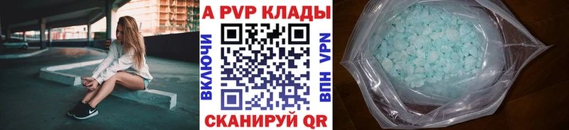 Alpha-PVP СК КРИС  Нововоронеж 