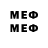 МДМА VHQ Rodion B