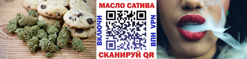 Печенье с ТГК конопля  Нововоронеж 