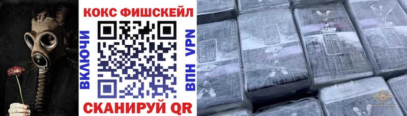 Cocaine 97%  Нововоронеж 