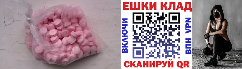 Ecstasy Дубай  купить наркотик  Нововоронеж 