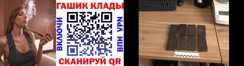 ГАШИШ убойный Нововоронеж