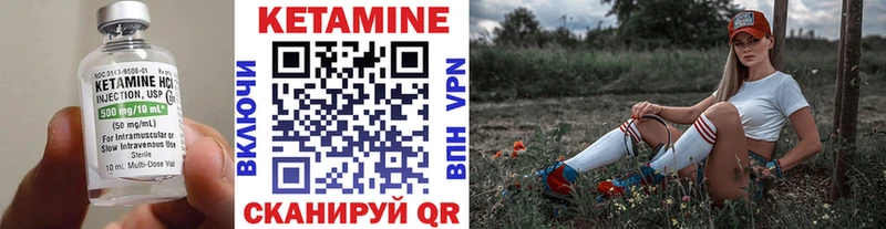 магазин продажи Нововоронеж Кетамин VHQ
