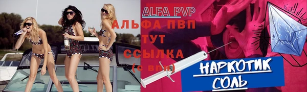 синтетический гашиш Балахна