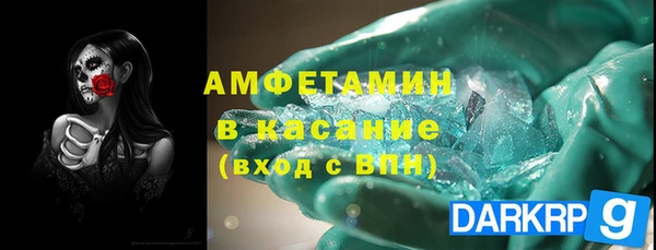 марки nbome Новодвинск