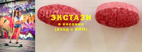 MDMA Балабаново