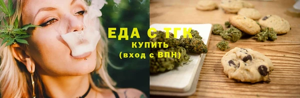 синтетический гашиш Балахна