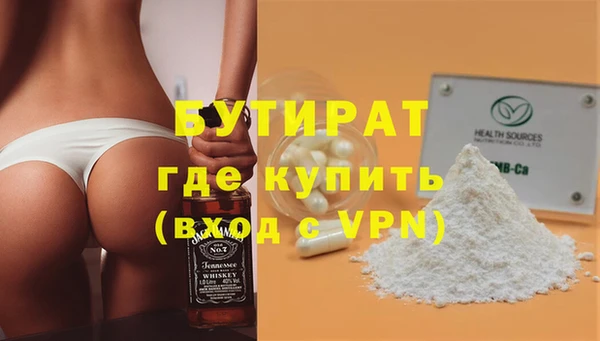 наркотики Нязепетровск