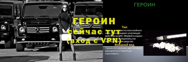 дживик Баксан