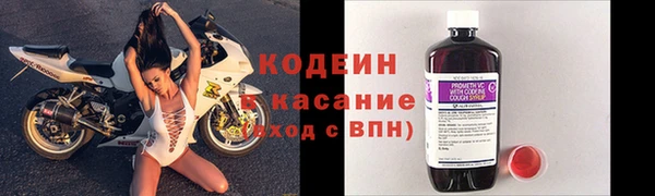 марки nbome Новодвинск