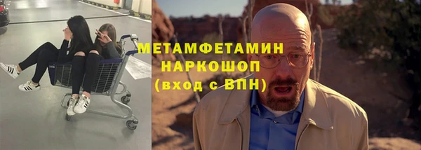 наркотики Нязепетровск