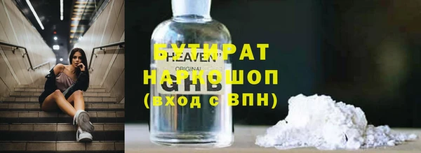 первитин Няндома