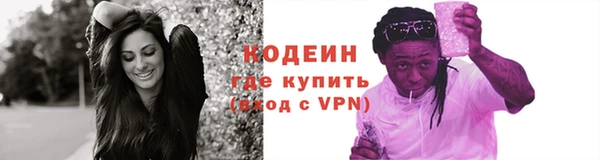 марки lsd Новозыбков