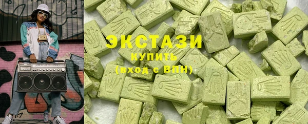 MDMA Балабаново