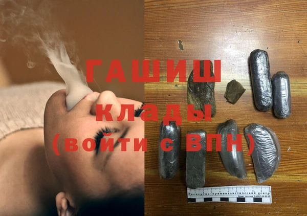 MDMA Балабаново