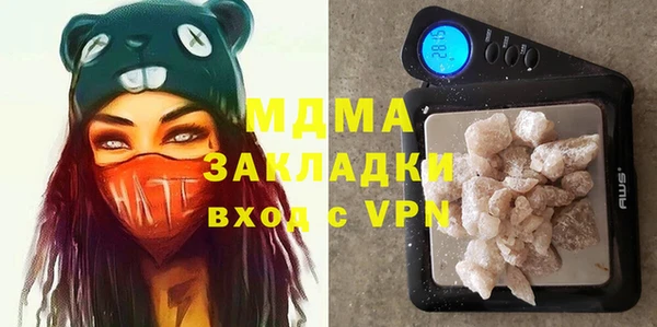 синтетический гашиш Балахна