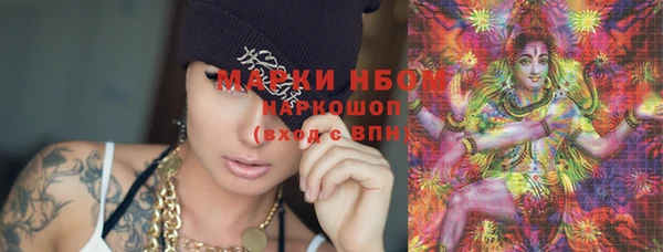 синтетический гашиш Балахна