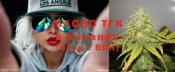 синтетический гашиш Балахна