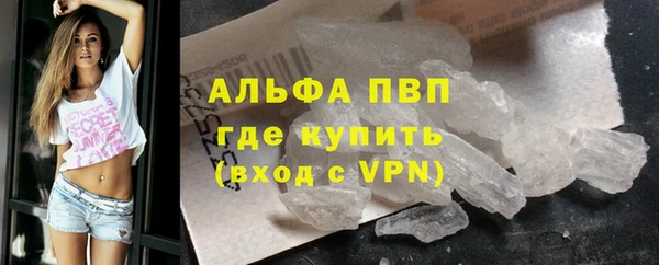 первитин Няндома