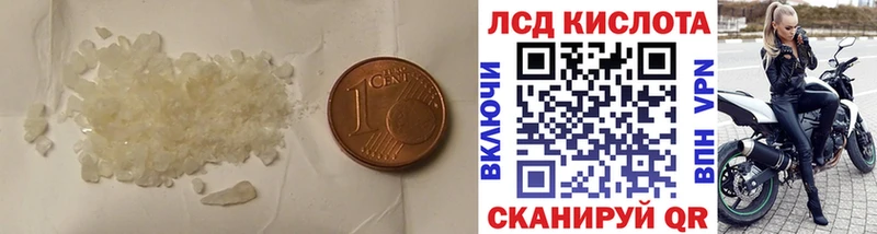 где найти наркотики  Нововоронеж  ЛСД экстази кислота 