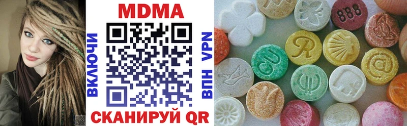 MDMA Molly Нововоронеж