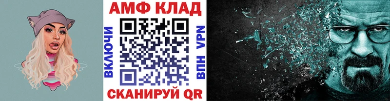 Первитин Декстрометамфетамин 99.9%  Нововоронеж 