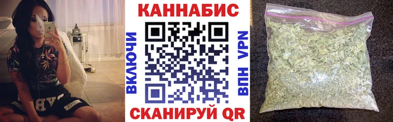 купить Нововоронеж Шишки марихуана AK-47